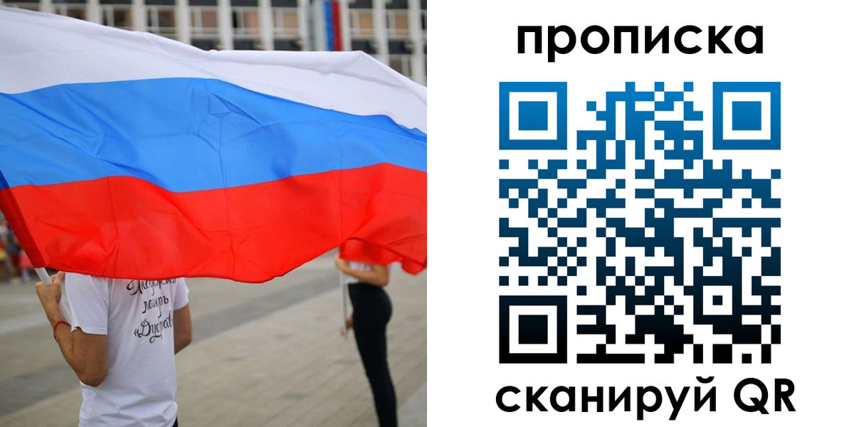 найти адрес прописки в Ивантеевке