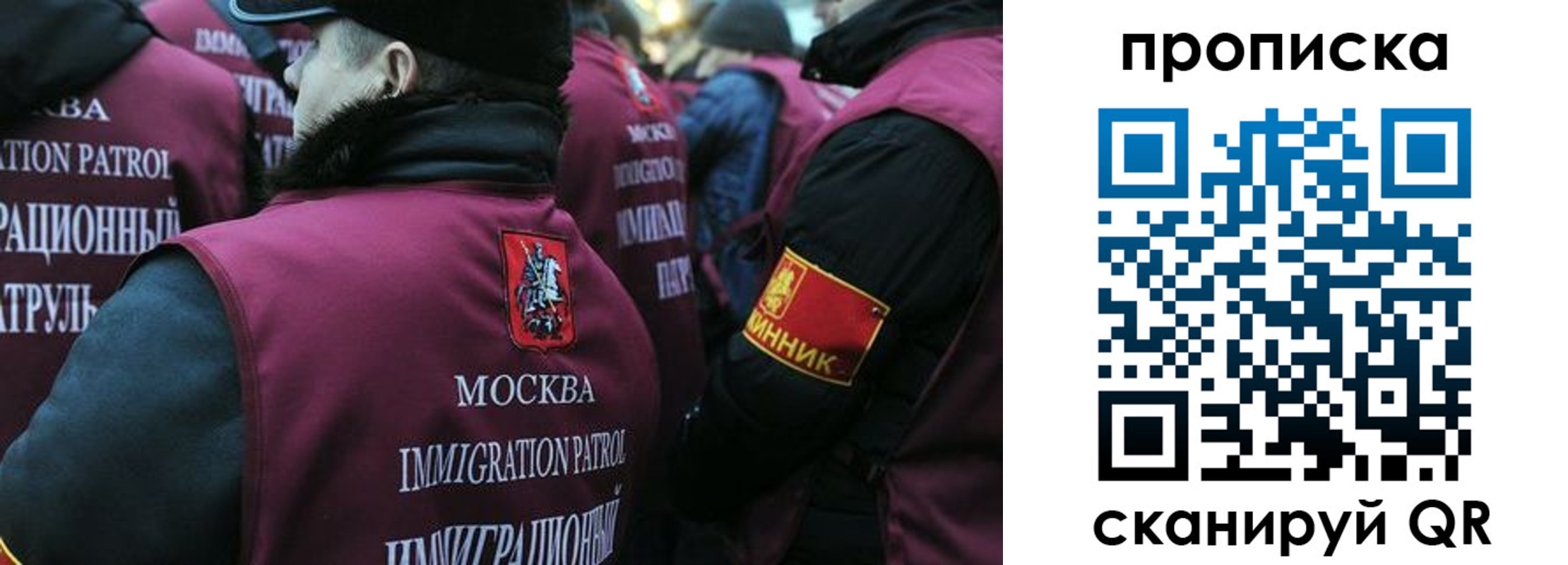 прописка в квартире в Ивантеевке