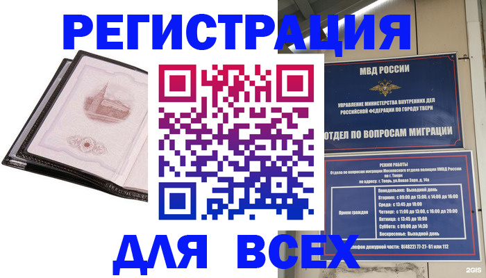 форма 3 в Ивантеевке